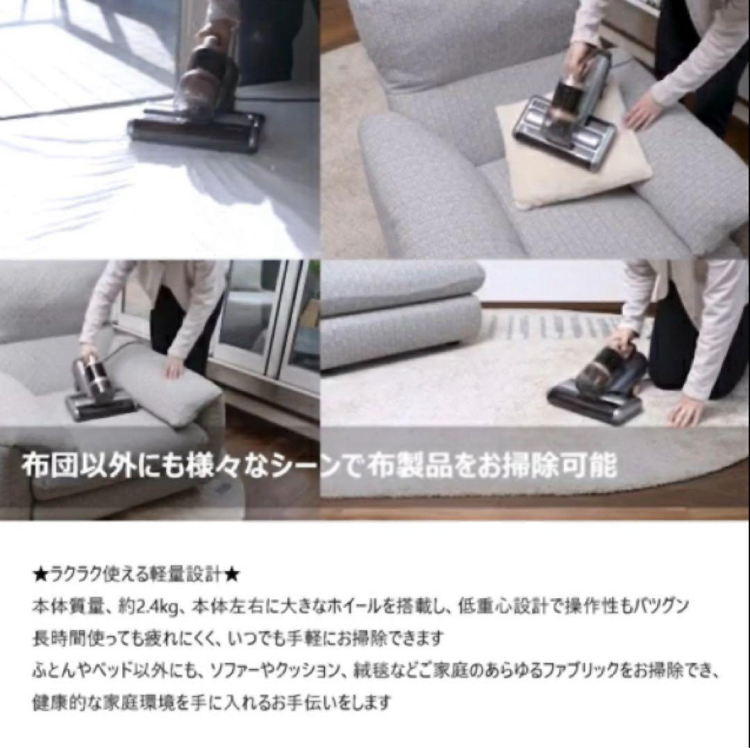 enas 超音波布団クリーナー 本体