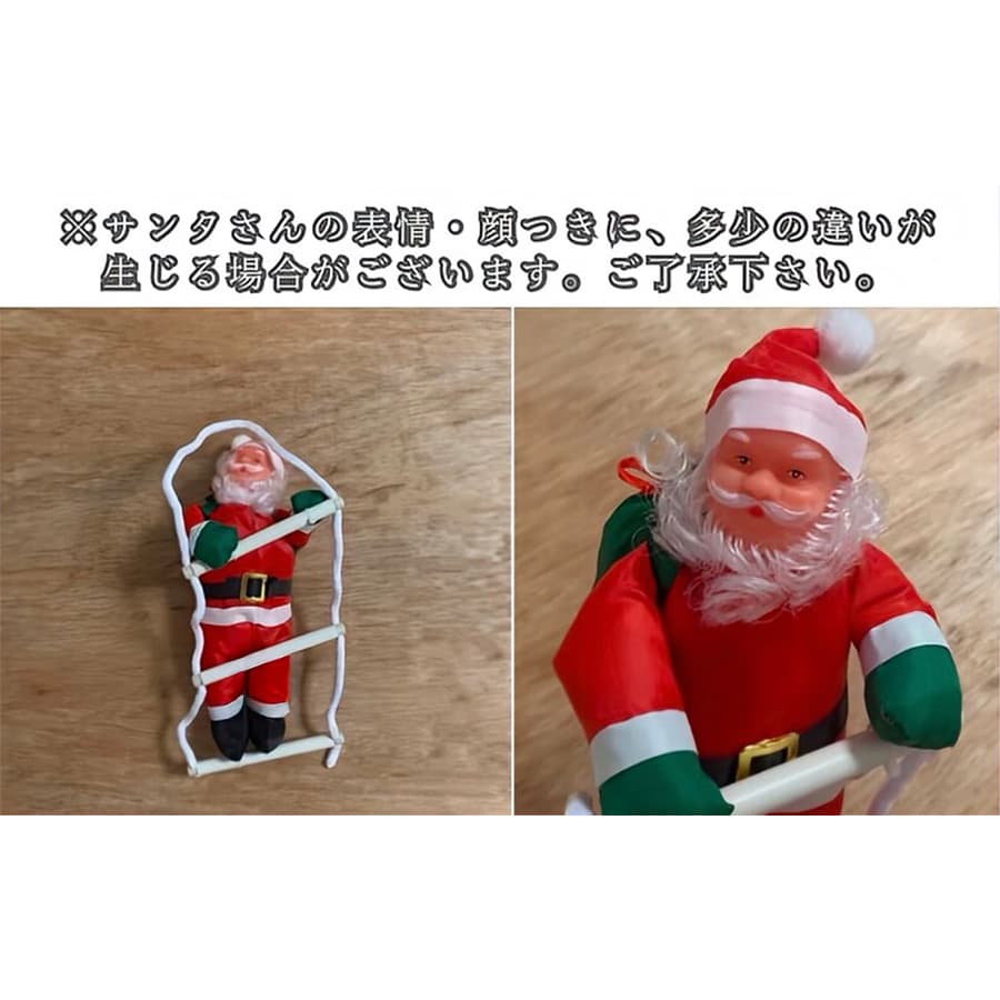 最安❣️大人気オーナメント はしごサンタ1人 装飾品 人形 ぬいぐるみ お洒落