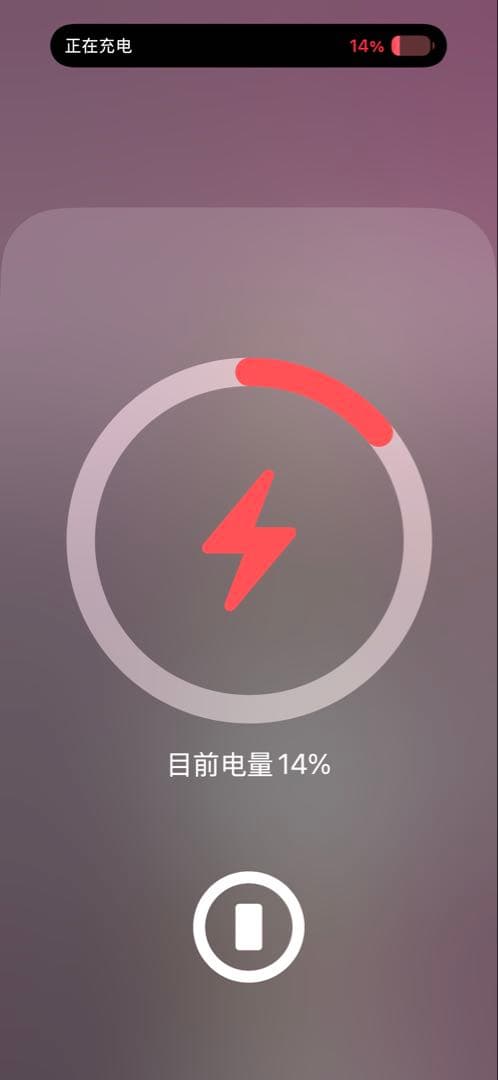 iPhone Air MagSafe バッテリー