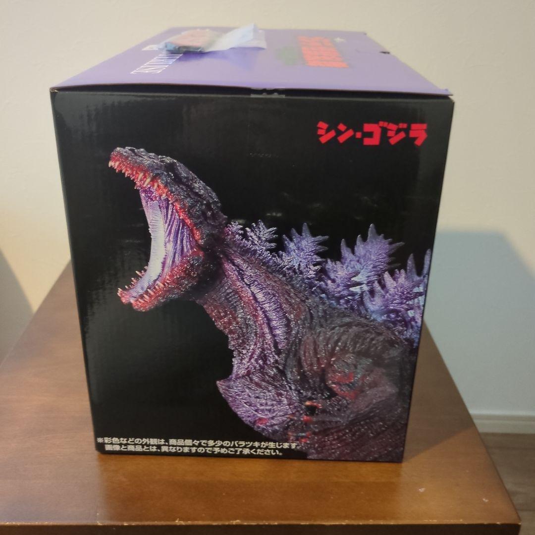 一番くじ　ゴジラ　B賞　ゴジラ（2016）　フィギュア　H賞