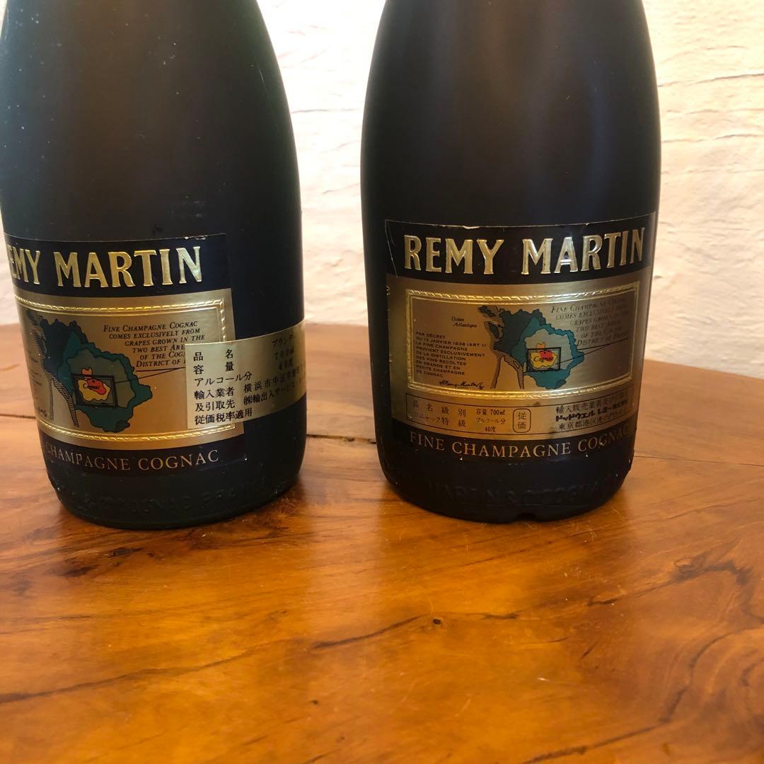 Rémy Martin レミーマルタン VSOP コニャック 2本 G88 87