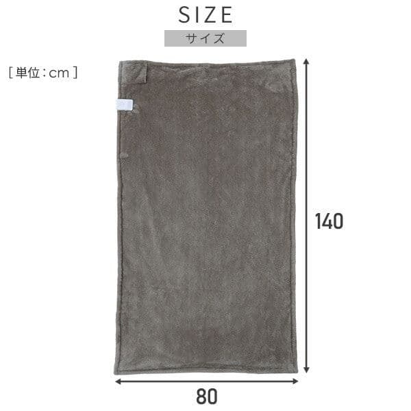 山善　スッポリ電気敷毛布　yms-sp52