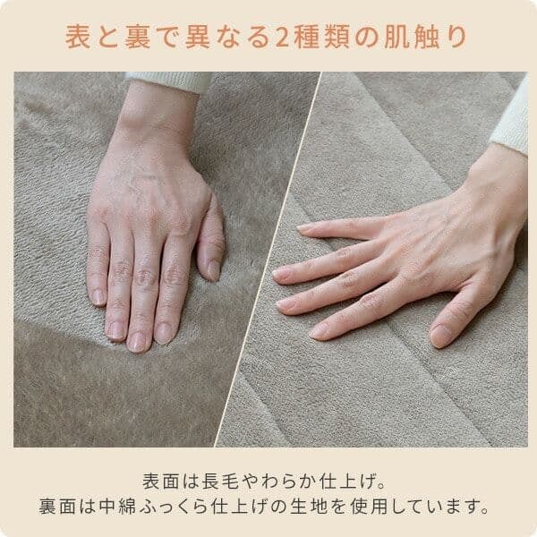 山善　スッポリ電気敷毛布　yms-sp52