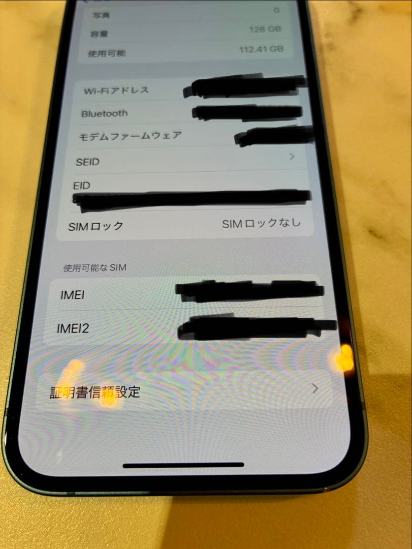【美品】Apple iPhone 13 ブルー 本体と箱