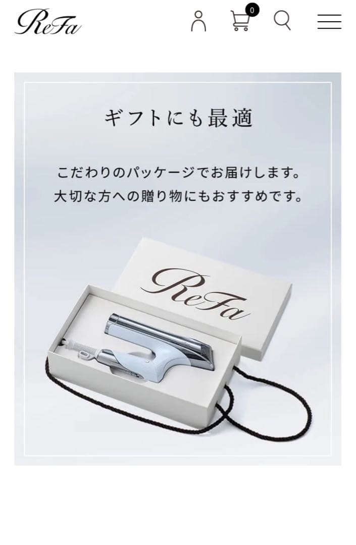 ReFa BEAUTECH DRYER S+ スタンドセット