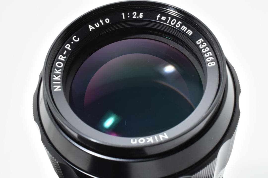 レンズ(単焦点) Nikon P.C Auto 105mm f/2.5 non Ai L0369