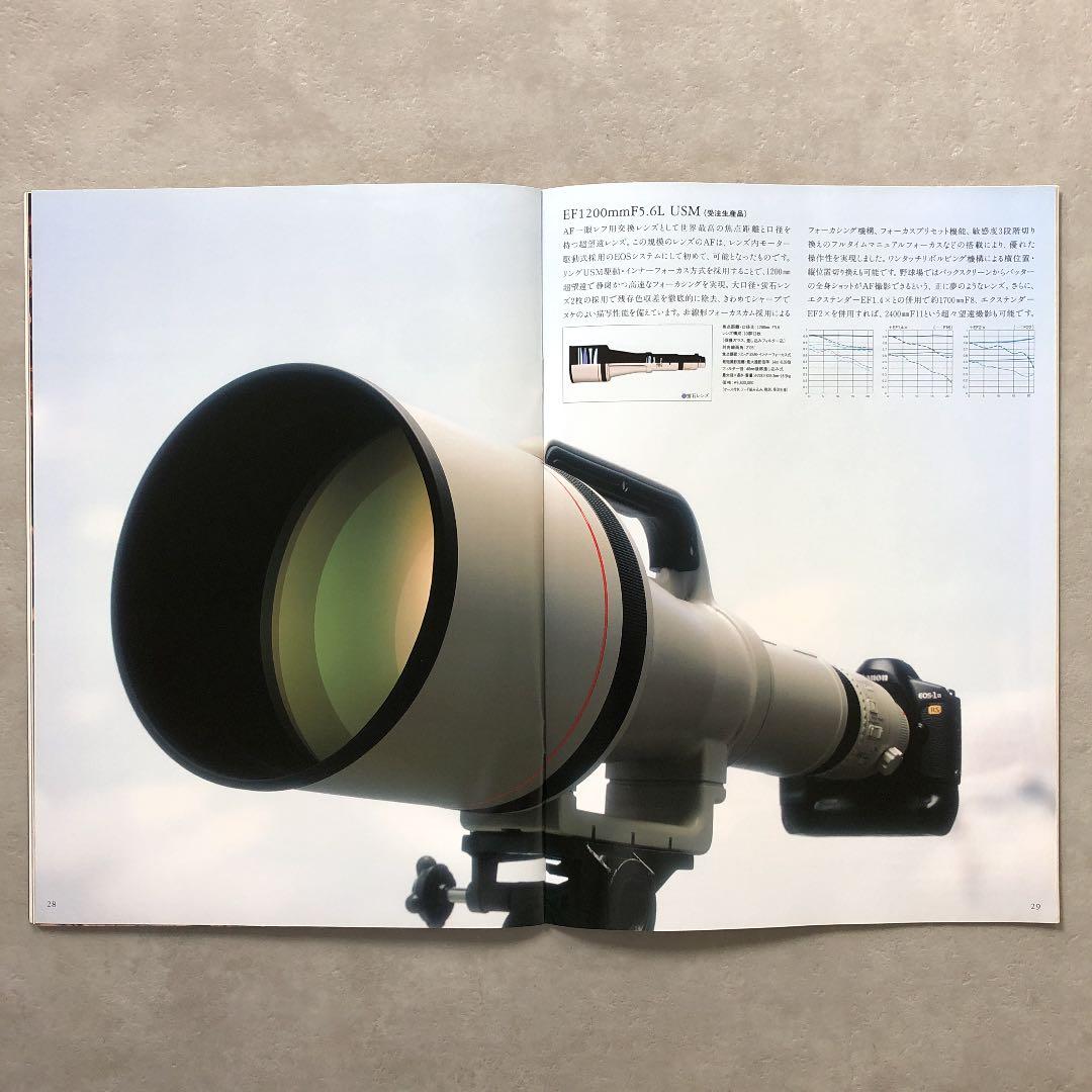 キヤノン　EFレンズ　Lシリーズ　カタログ　1996年2月