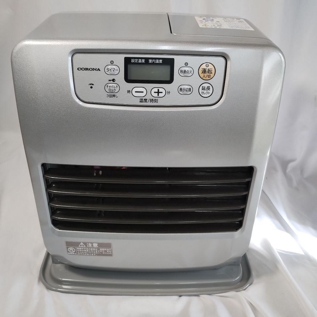 M15L CORONA 石油ファンヒーター FH-G3212Y-S 9畳〜12畳