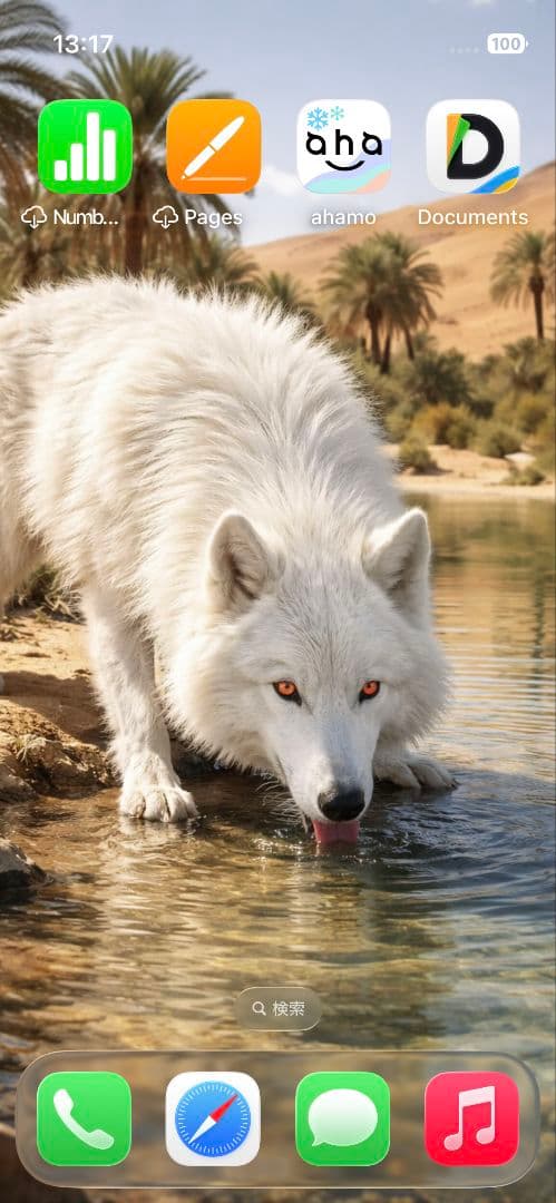 [年始セール1800円引]iPhone 13 mini グリーン 極美品