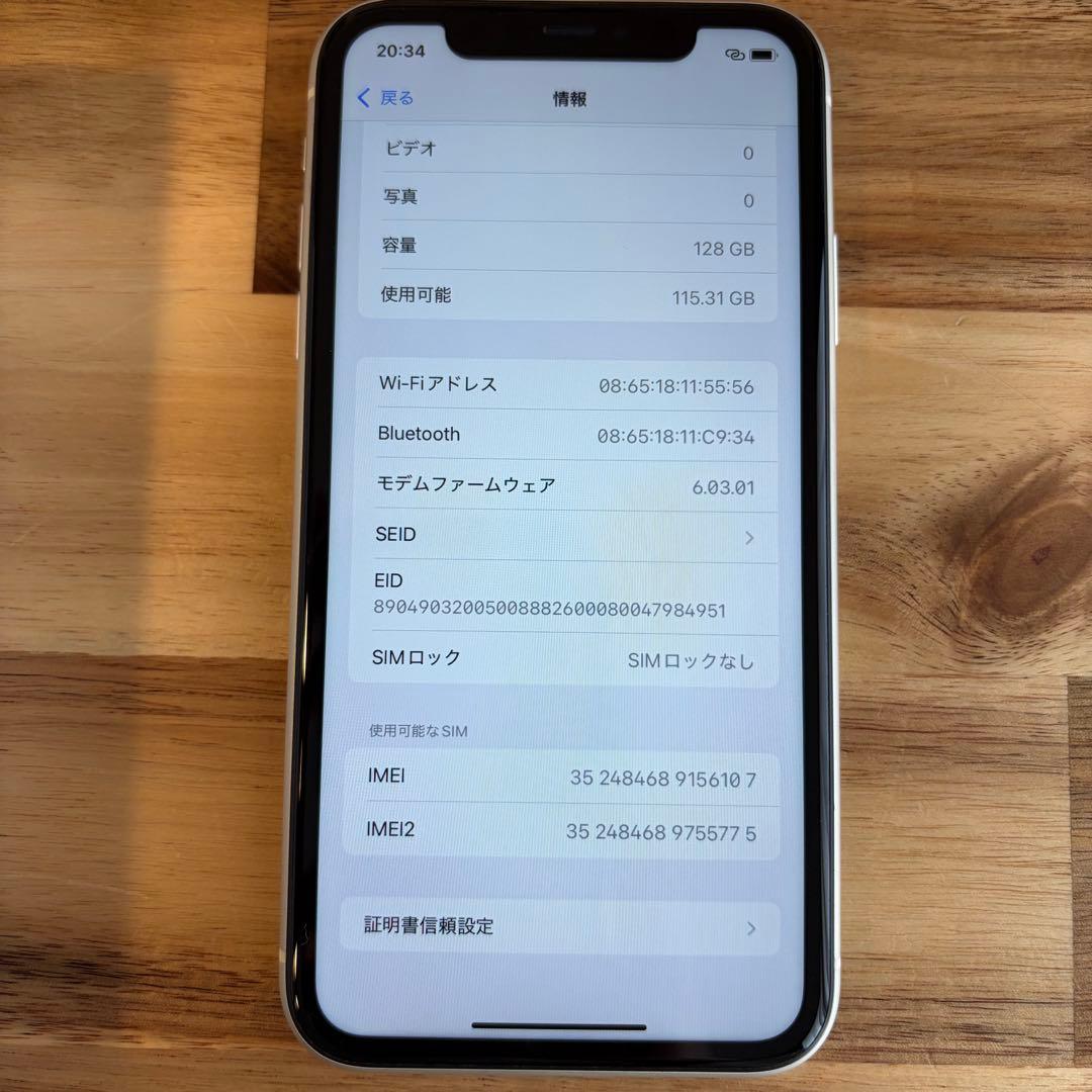iphone11（ホワイト128GB） ※simフリー・箱あり