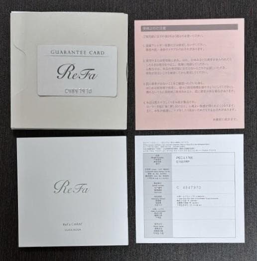 ReFa CARAT 美顔ローラー 正規品 PEC-L1706 MTG 美品