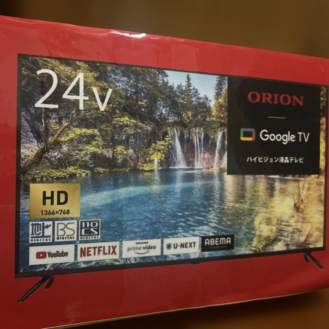 新品・未使用ORION オリオン OLS24WD10 24V型