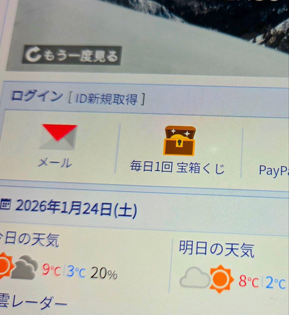 Androidタブレット本体 HUAWEI MatePad 11 DBY-W09