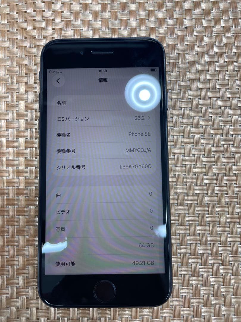 iPhone SE 第3世代 64 GB ミッドナイトSIMフリー【1680】