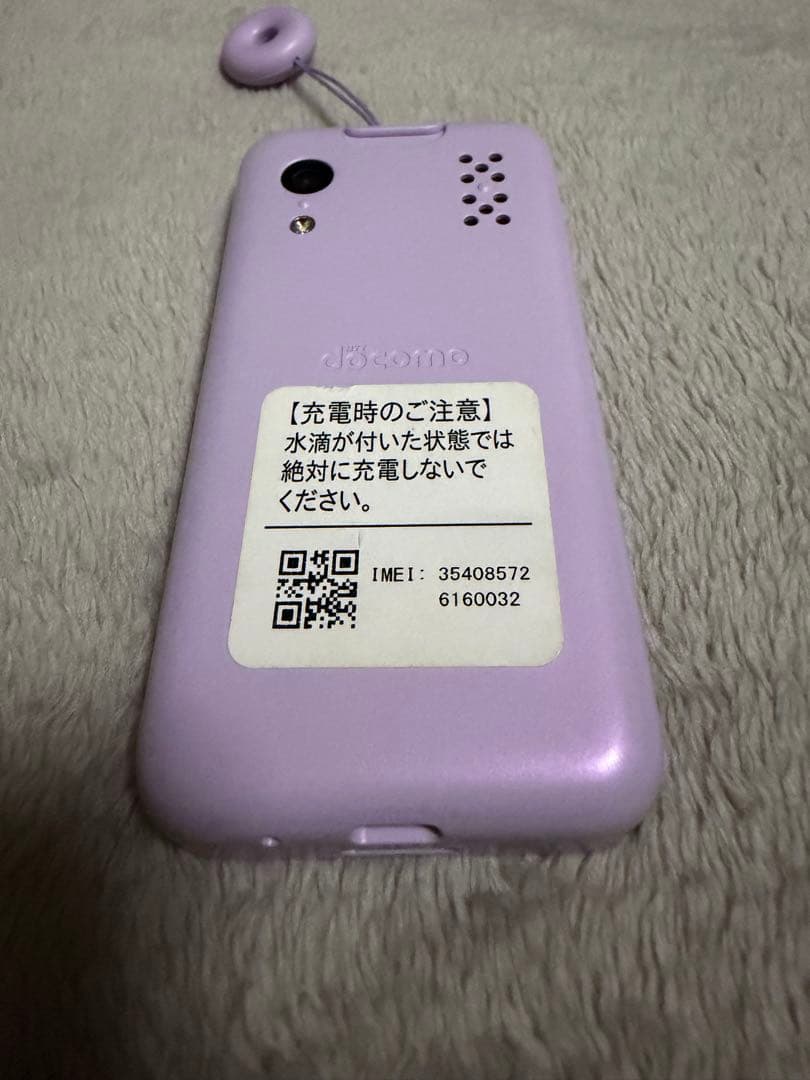 Docomo キッズケータイ KY-41C ラベンダー