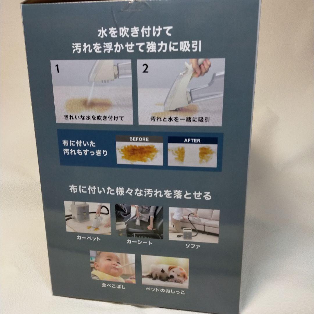 IRIS OHYAMA RNS-B400D コードレスクリーナー　新品未使用