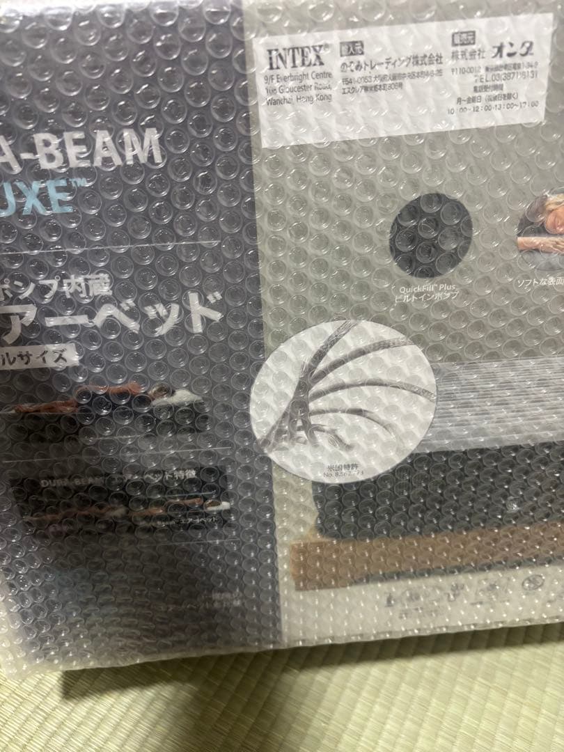 インテックス INTEX エアーベッド ダブル 電動 67767