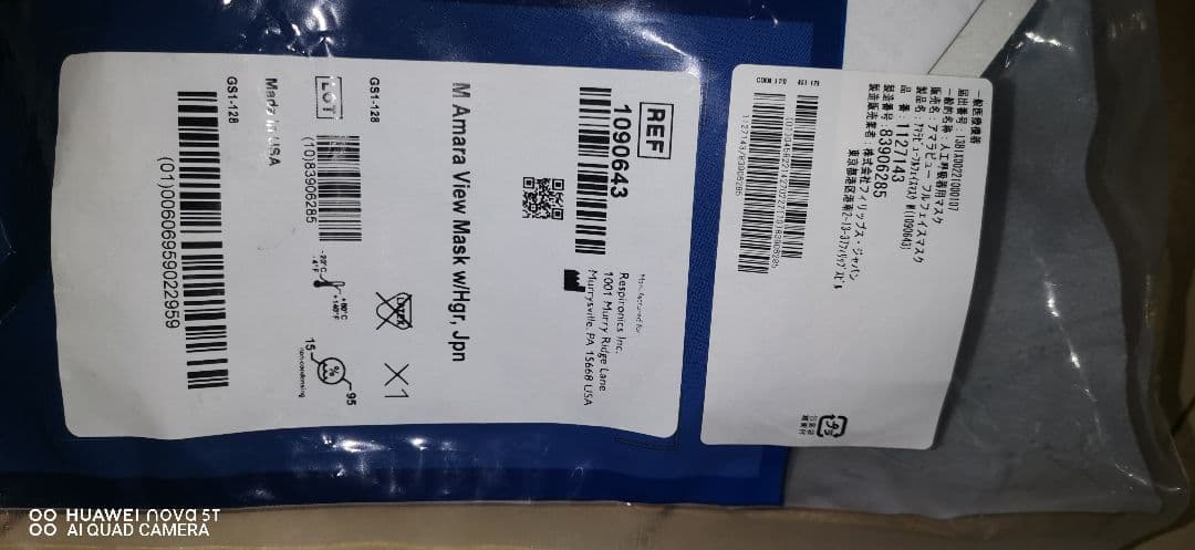 PHILIPS アマラビュー　ミニマルコンタクトフルフェイスマスクセット