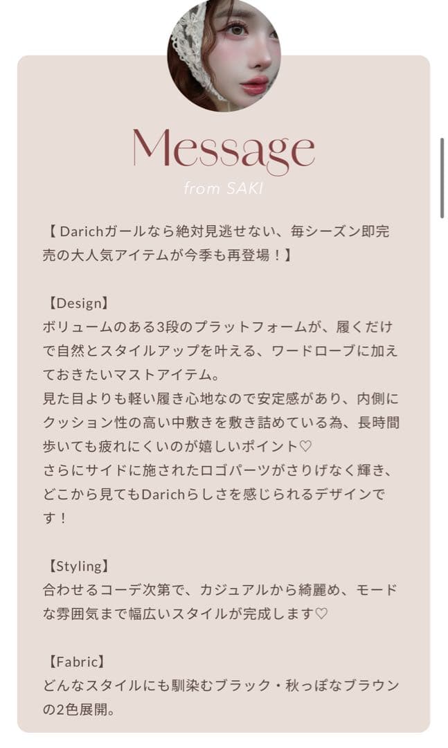 新品！プラットフォームローファー　Sサイズ　革靴　Darich 値下げ中！