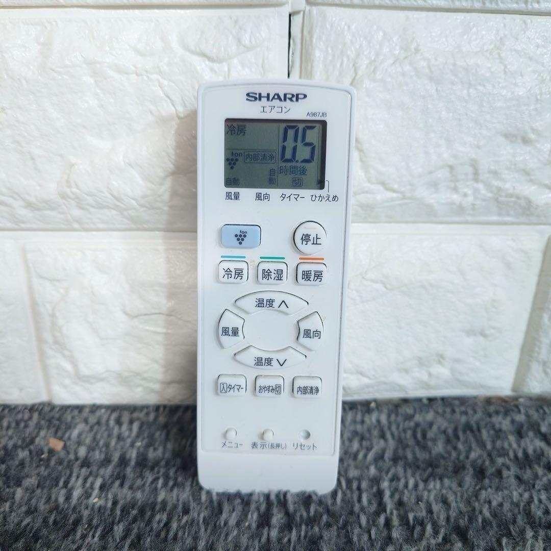 SHARP エアコン AY-R22N-W 6畳用 2023年製 家電 G045