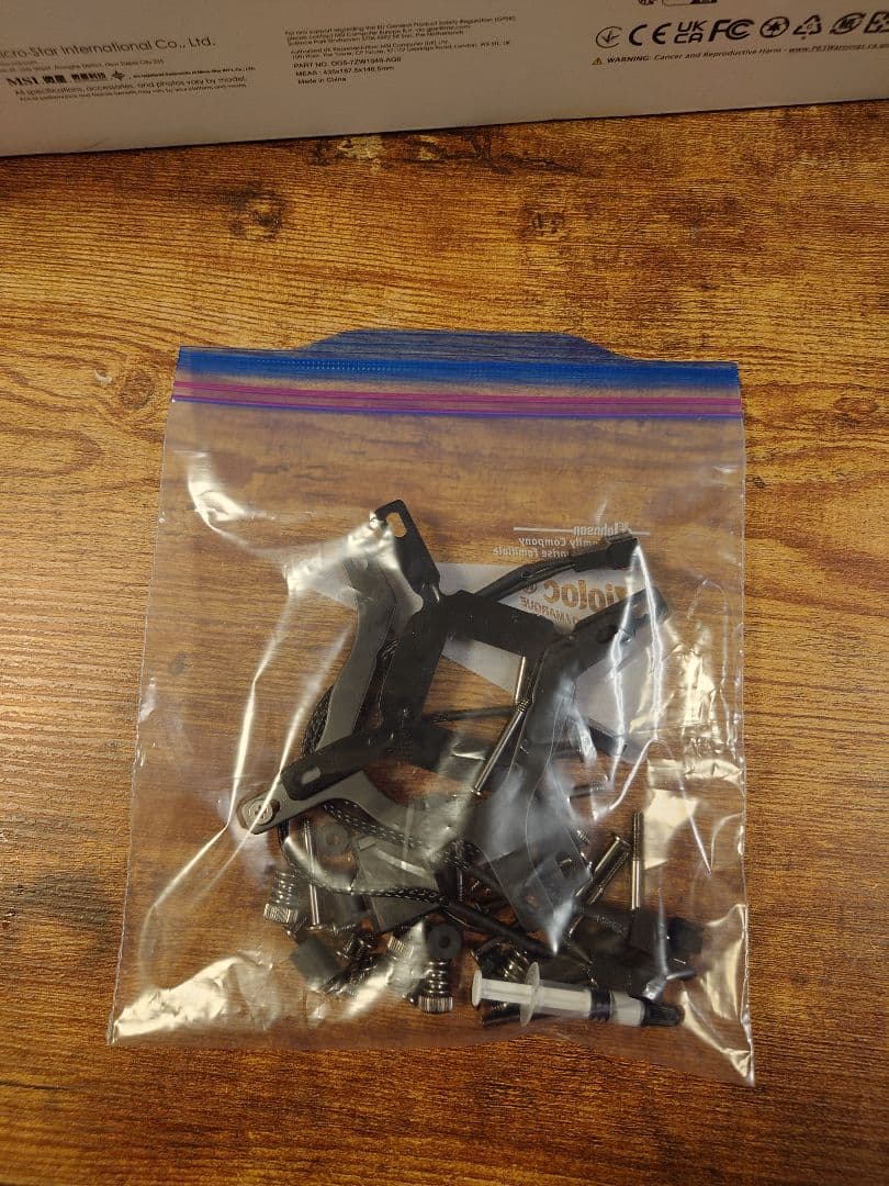 MAG Core Liquid 360R V2 簡易水冷CPUクーラー