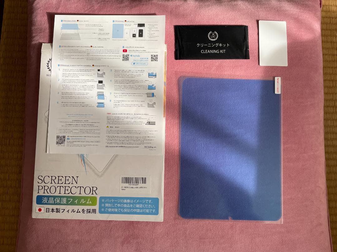 【極美品】Apple iPad Air4 256GB + Pen【4点セット】