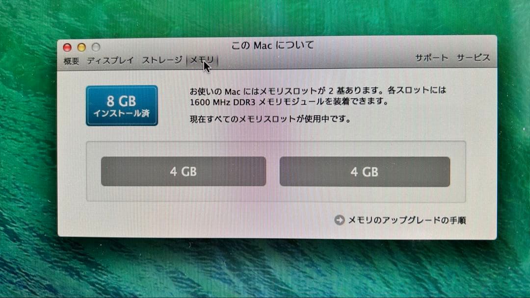 iMac 21インチ
