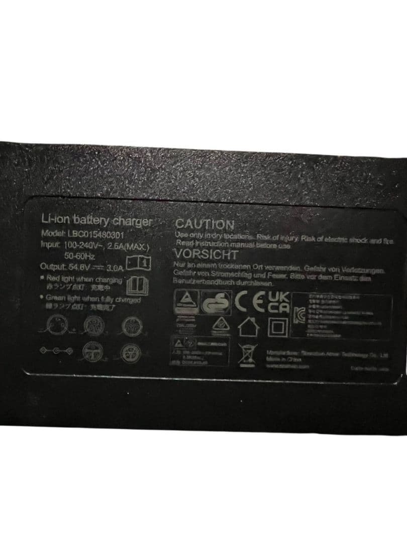 YADEA TRP 01 電動アシスト自転車