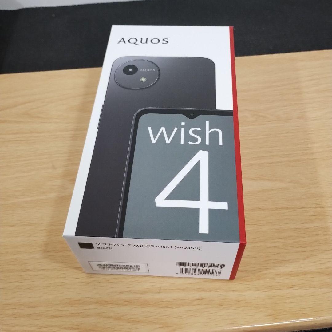 通*じ様 スマホ　AQUOS wish 4　バッテリー良好　A403SH a33