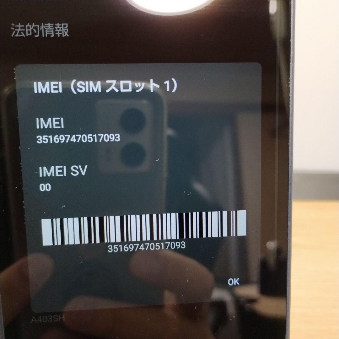 通*じ様 スマホ　AQUOS wish 4　バッテリー良好　A403SH a33