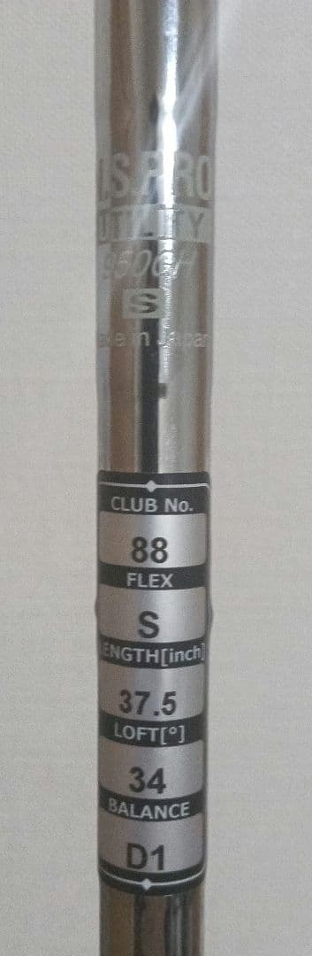 キャスコ UFO AIR Blue ユーティリティ 88 スチールシャフト