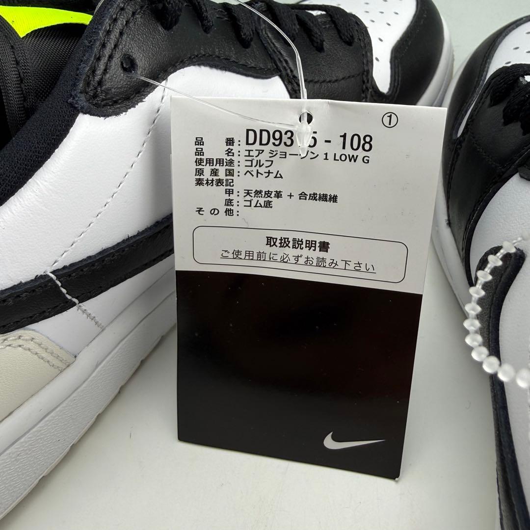 25.5cm ナイキ エアジョーダン1 ロー ゴルフ \"ファントム/ボルト\"