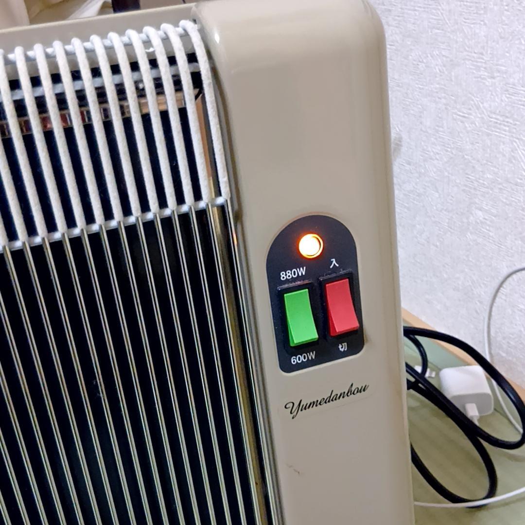 【週末特価】夢暖望 880型H 遠赤外線パネルヒーター　アールシーエス