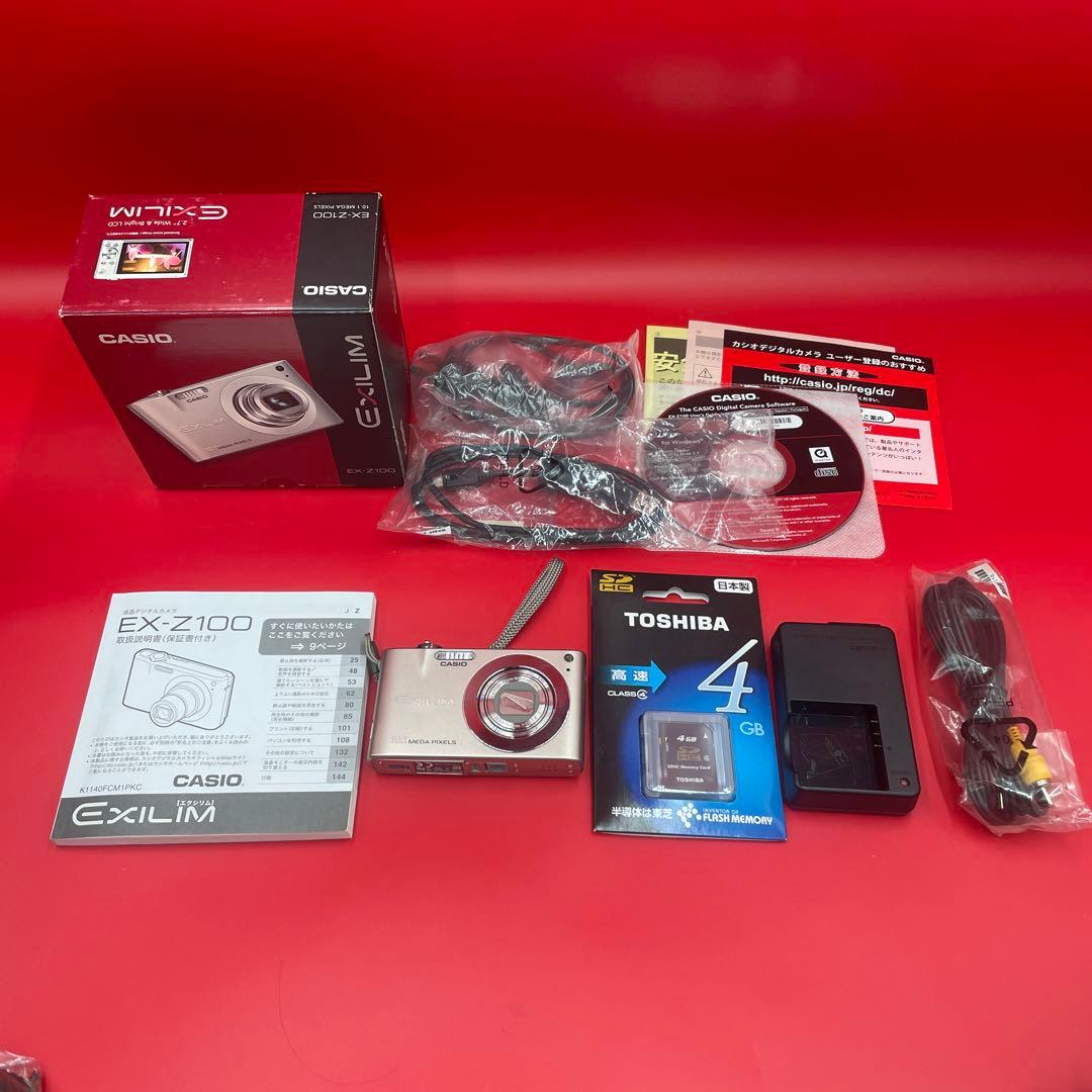 【美品・付属品完備】CASIO EXILIM EX-Z100 シルバー デジカメ