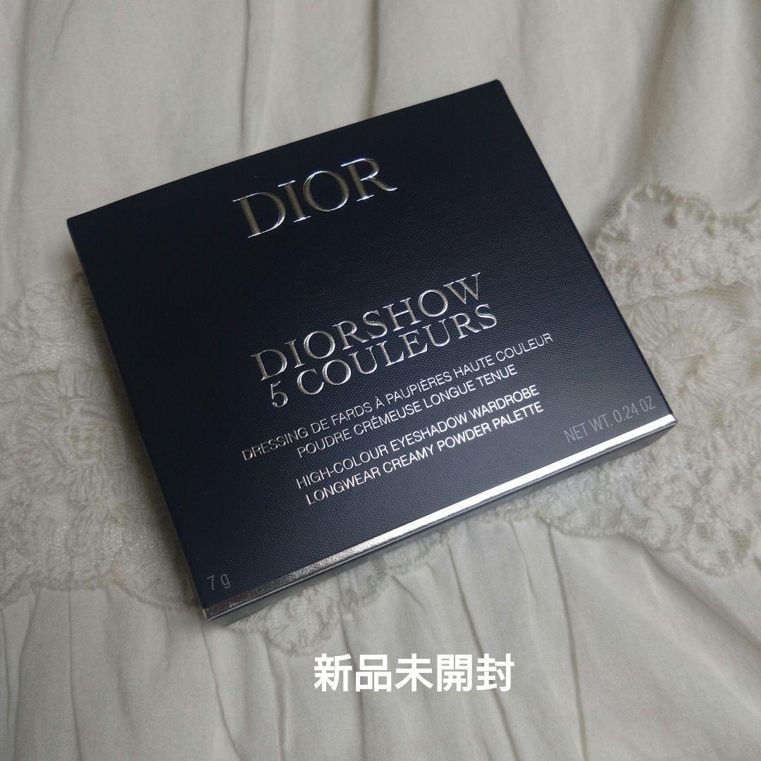 【新品未開封】限定DIORショウサンククルール865 ピンクロリポップおまけ付き