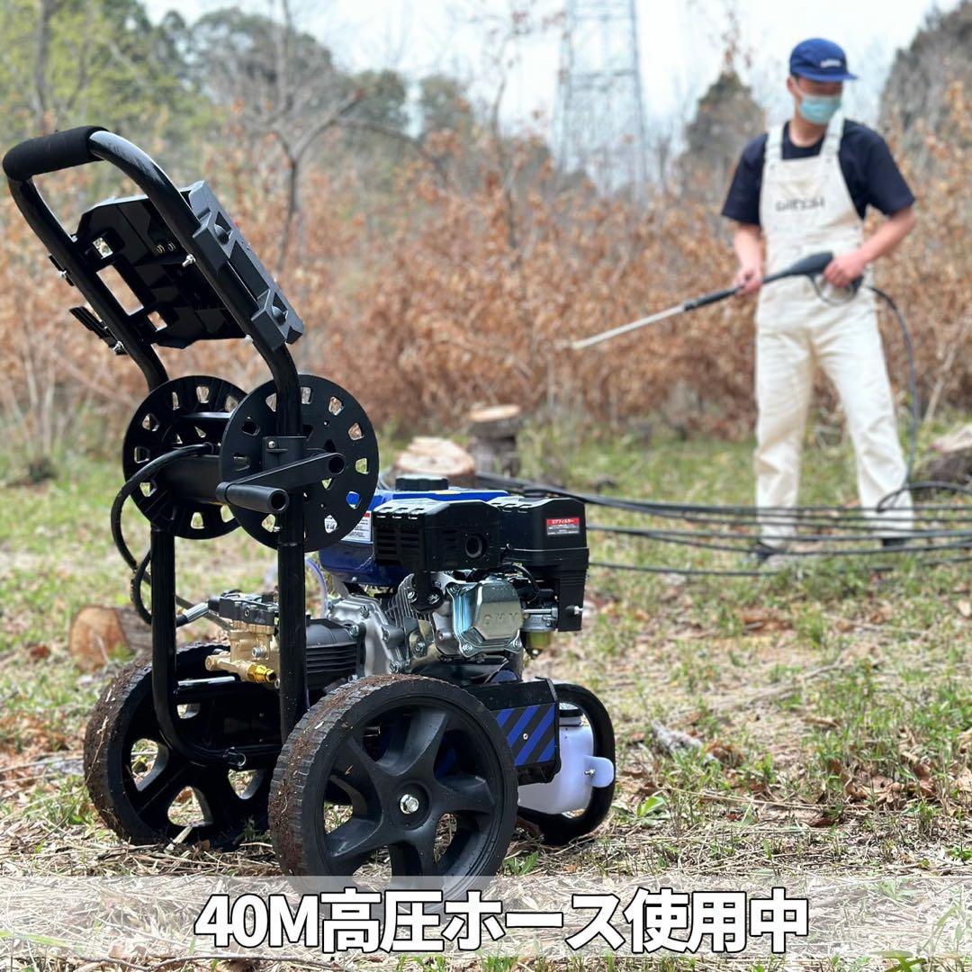 エンジン高圧洗浄機 ガソリン燃料 強力エンジン式高圧洗浄機 7.0HP 24Mp
