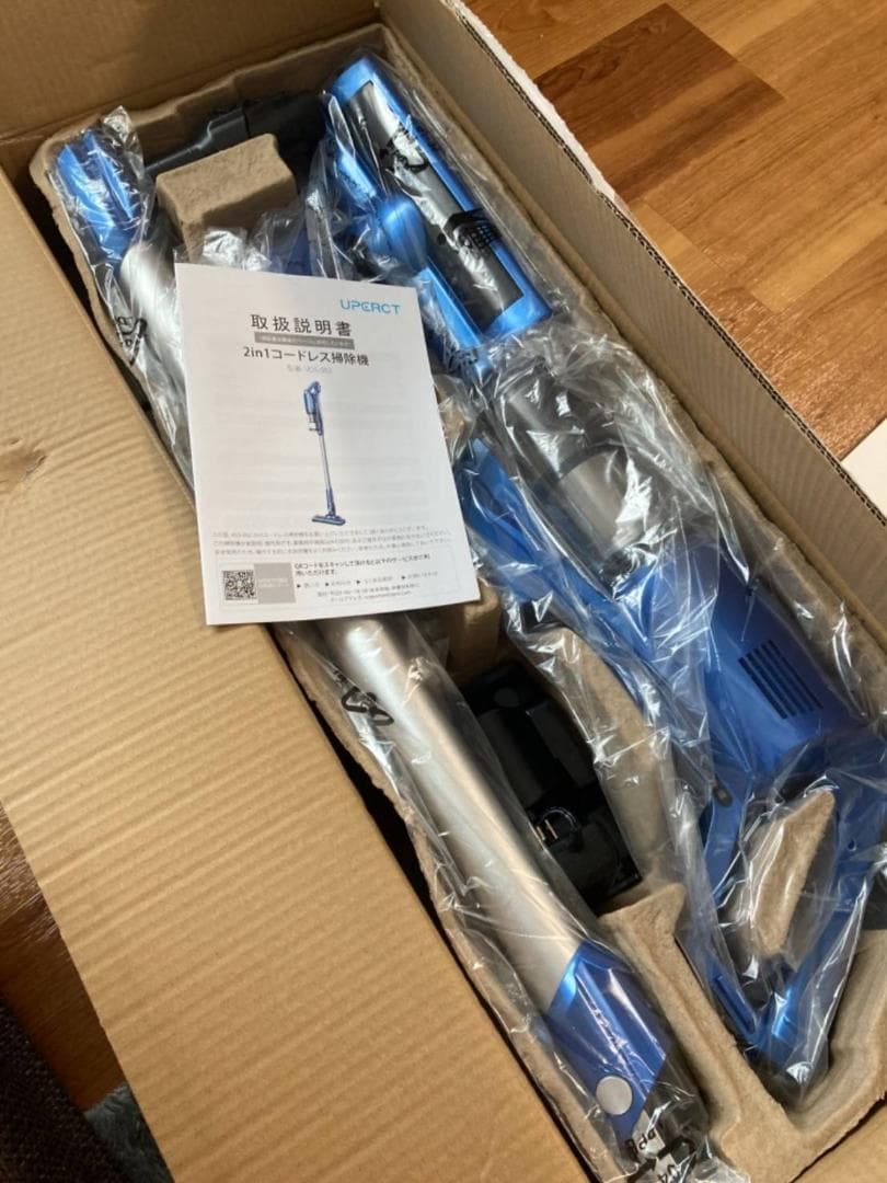2WAYコードレス掃除機 壁掛け充電＆収納機能搭載