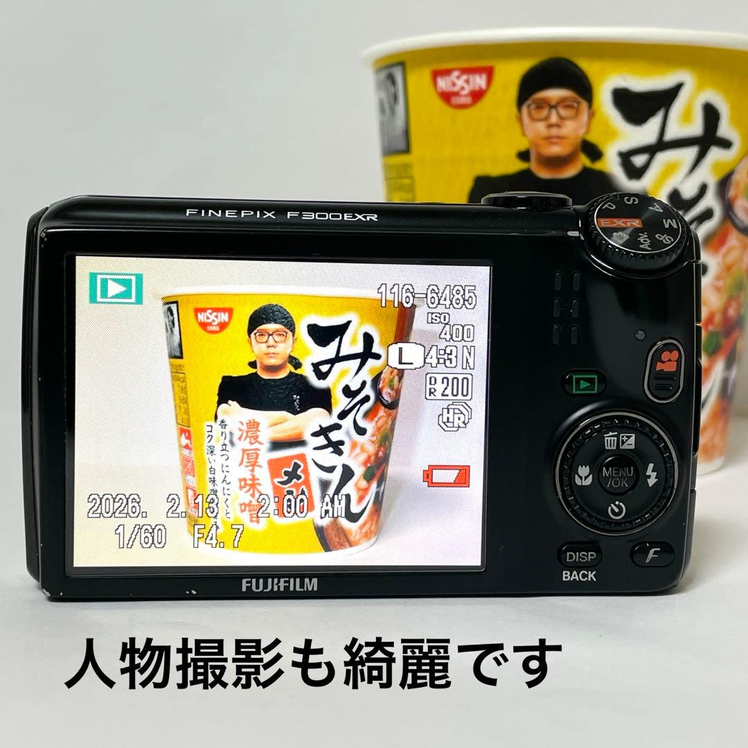 【動作確認済み】FUJIFILM FinePix F300EXR / 状態良好