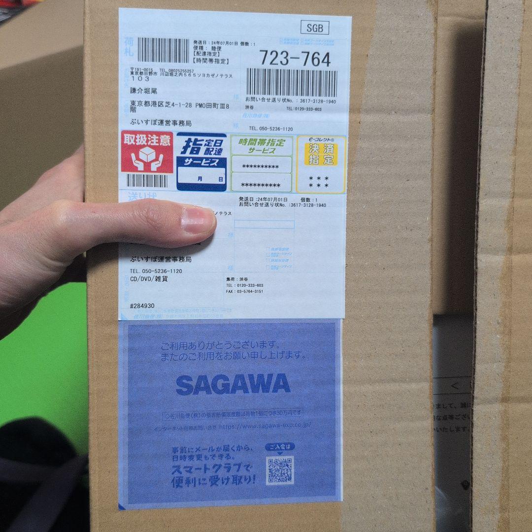 一ノ瀬うるはEdition VSPO! GEAR ゲーミングキーボード 第1弾