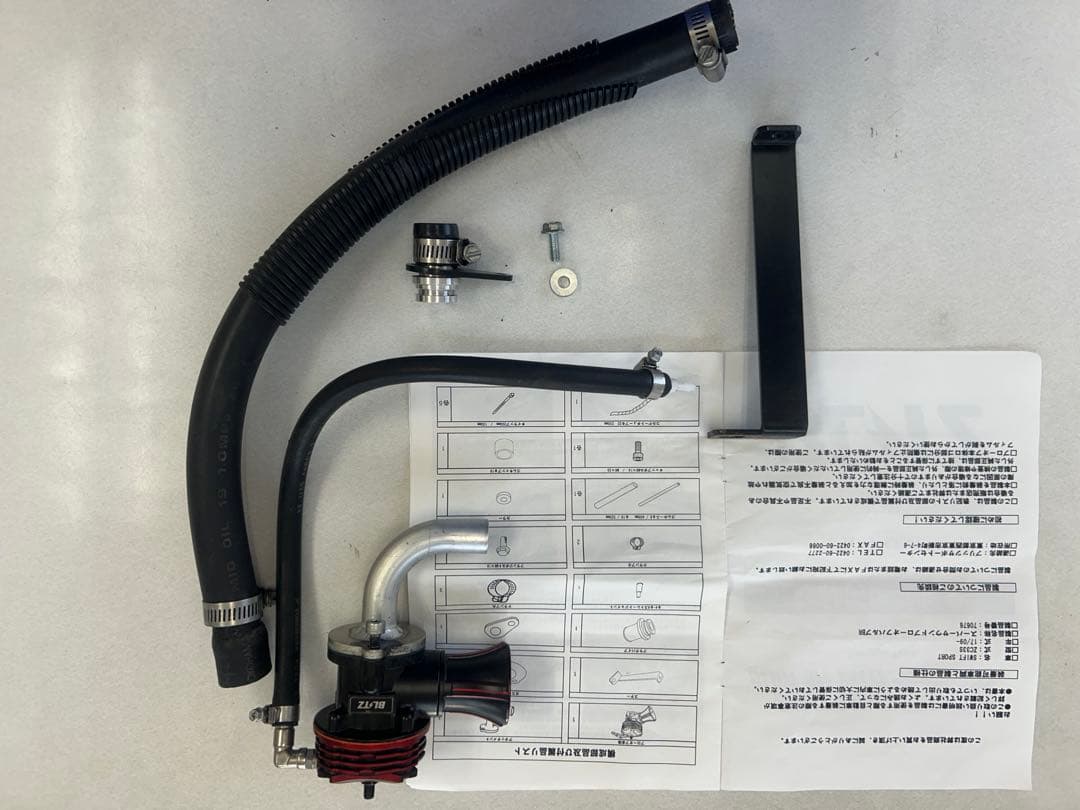 zc33s blitz ブローオフバルブ　大気解放　スイフトスポーツ