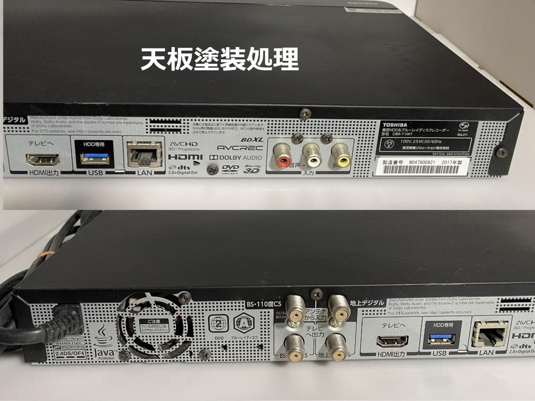 REGZA DBR-T1007 4TB HDD ブルーレイレコーダー