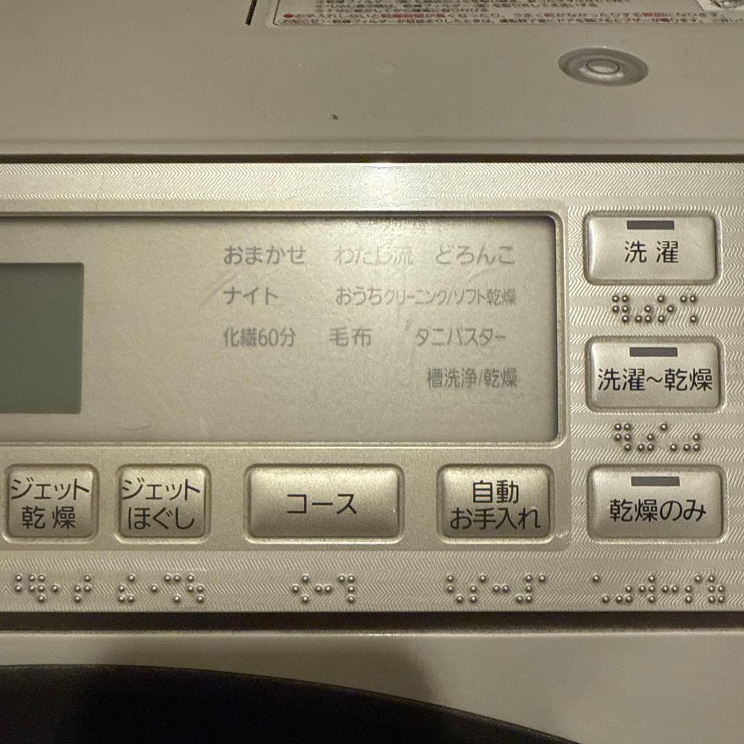 《10/26削除》パナソニックドラム式洗濯乾燥機NA-VX7700L