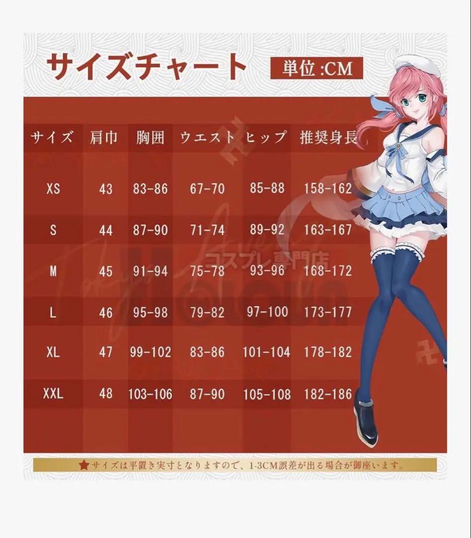 ハンターハンター キルア コスプレ 衣装