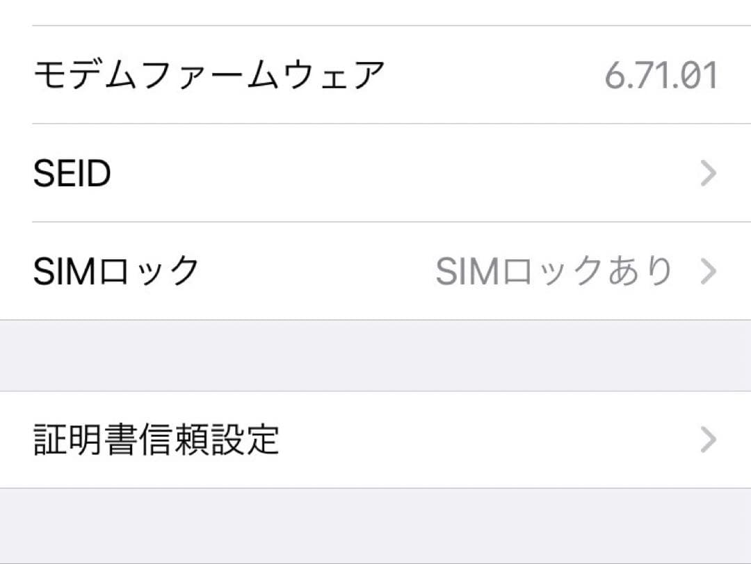 docomo iPhone 8 ローズゴールド64gb本体 箱付き