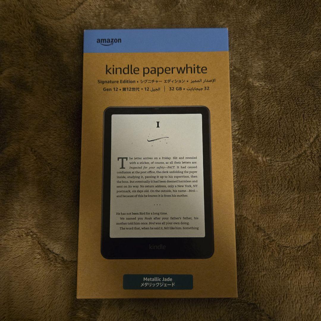 Kindle Paperwhite シグニチャーエディション