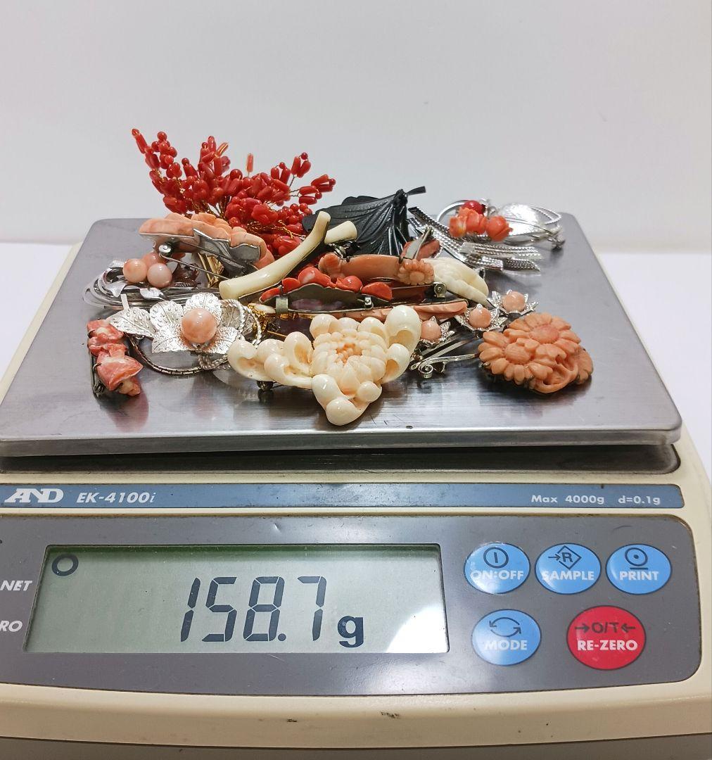 Y2550-3 本珊瑚 アクセサリー 18点セット ブローチ 帯留