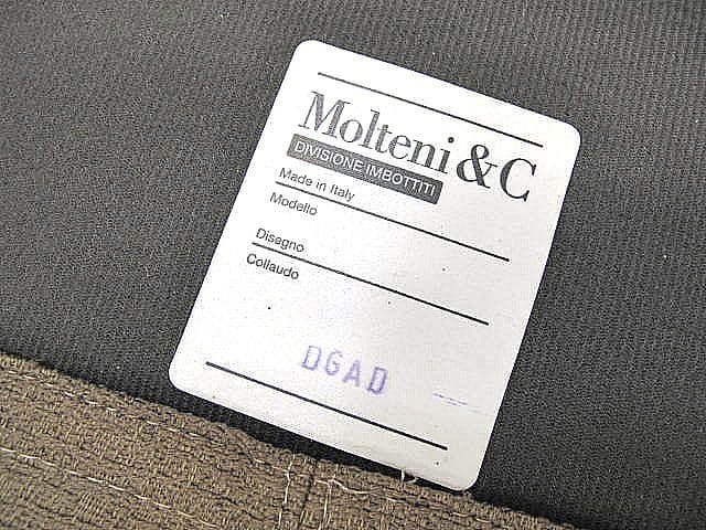 展示品　希少 Molteni&C モルテーニ Night&Day　3人掛けソファ