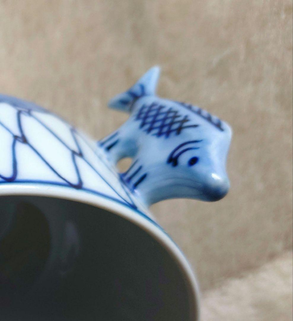 廃盤　館林源右衛門　魚網文双魚耳染め付け茶碗　スープ碗皿　カップ＆ソーサー