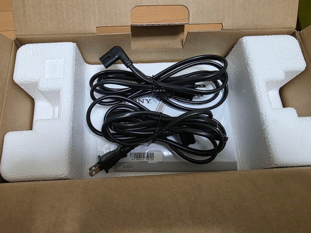 ソニーリアスピーカー　SA-RS3S