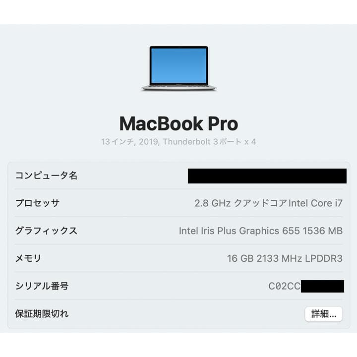 【yuina404さん専用】MacBook Pro 13インチ 16GB 1TB